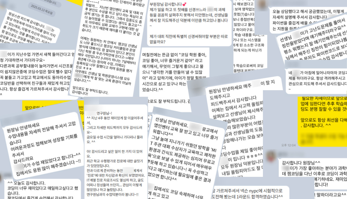 <h2 style="font-family: 'Pretendard', sans-serif; font-size: 80px; font-weight: 800; text-align: center; line-height: 1.6; color: black;">   <span style="background: linear-gradient(90deg, #FFC837, #FF8008); -webkit-background-clip: text; background-clip: text; color: transparent;">     수업이 끝나는 순간,<br>또 다른 관리가 시작됩니다   </span> </h2>